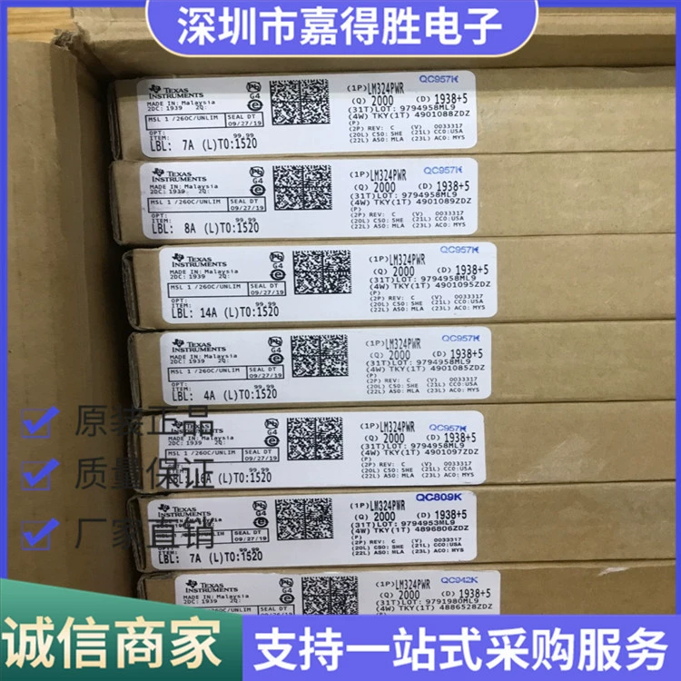 New CD4051BM CD4051 Patch Sip16 chip