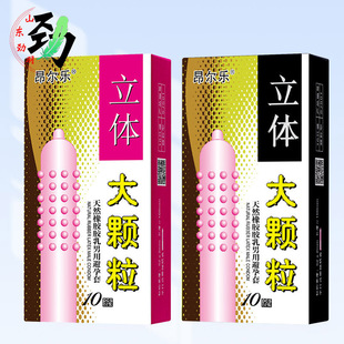 ���������w���w��10ֻ�b�����׸��c�׷�����Ȥ������ƷӋ����Ʒ