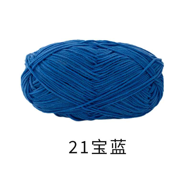 21 사파이어 블루/40g±2g/그룹