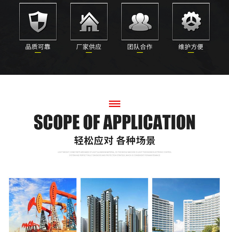 船用柴油发动机ZH4100ZC-潍坊4100船用柴油机-可配