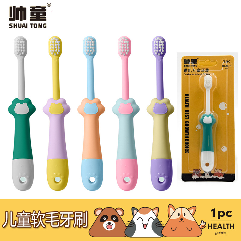 Tarjetas chinas para niños mango de dibujos animados de injerto de cabello cepillo de dientes de cabello suave para niños cepillo de dientes de cabello suave para bebés de 1 - 6 años de edad oral