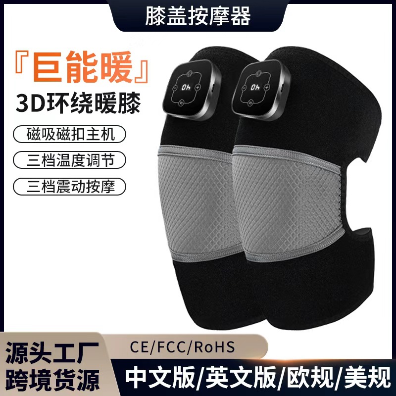 Rodilleras eléctricas con calefacción, bolsa de compresión caliente, masajeador vibratorio con compresión caliente para rodilla y pierna, instrumento de masaje, aparato doméstico.
