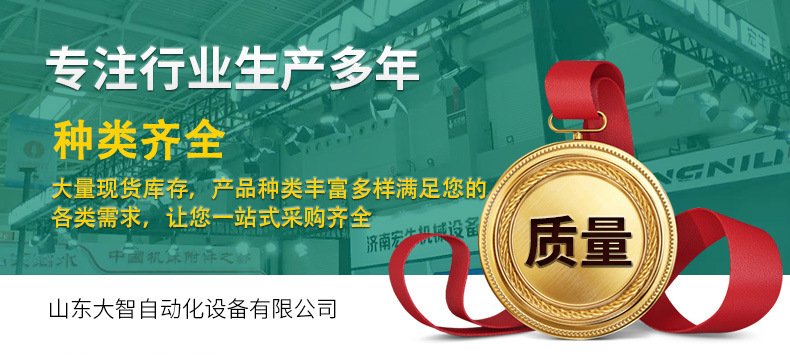 定制五轴加工中心_07