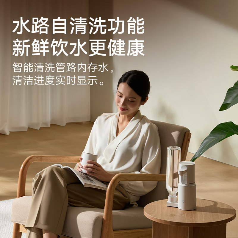 xiao米家便携即热式饮水机即热烧水壶出差旅行电热水壶桌面家用|undefined