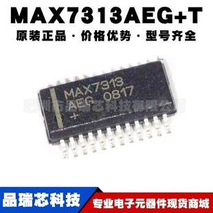 MAX7313AEG+T ���bQSOP24 I/O�Uչ���ӿ��հl����оƬ�ṩBOM���