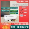 Mobile phone, laptop, black cartridge, ink, 36 series