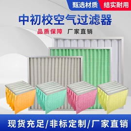 过滤棉;过滤器;水族过滤设备