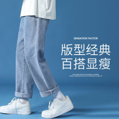 牛仔裤男2025新款休闲九分裤阔腿裤子宽松直筒男秋季薄款九分裤代