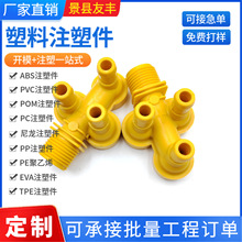 ����ע�ܼ�ABS���ϼ����������������x�����⚤ע�ܼ���܇���