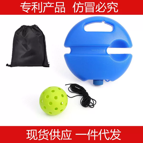 Pickleball Trainer Flap Pocket Pants with 74mm Super Hard Pe Outdoor 40-Hole Toy Competition Single Practice Hole Ball