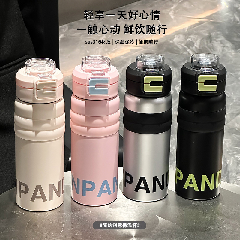 高颜值户外运动新款学生便携保温杯男女茶水分离杯316随手杯杯子|undefined