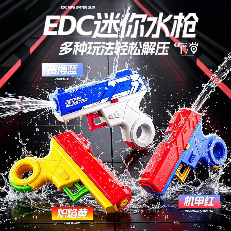 Transfronterizo mini compacto EDC juguetes de pistola de agua para niños al aire libre de compresión pistola de agua de verano de arena de agua