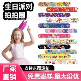 手环;儿童手饰;钥匙扣及钥匙扣配件