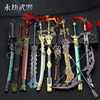 Yongjie Wuqian game surrounding Chinese style Yi Tianyian Sword Wolf Main Pot Mid -day Monthly Sword Contains Light Shadow Alloy Model