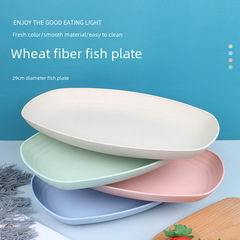 Wheat straw oval plate fish plate rectangular vegetable plate steaming baking plate dumpling plate minimalist set thick dinner plate