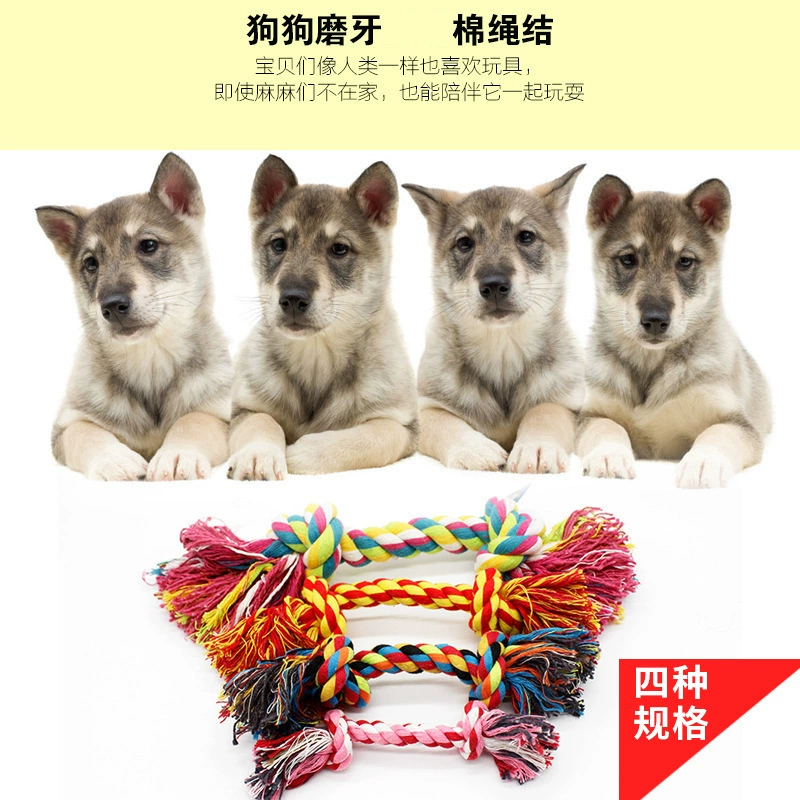 Красочная веревочная игрушка для собак с узлом, игрушка для домашних животных, хлопковая плетеная хлопковая веревка для чистки и шлифовки зубов, 4 характеристики 1