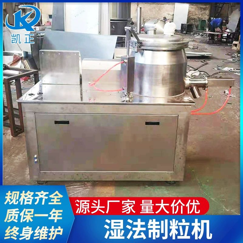 Поставка удобрений мокрой гранулятор порошок материал гранулятор смешивания грануляции оборудование