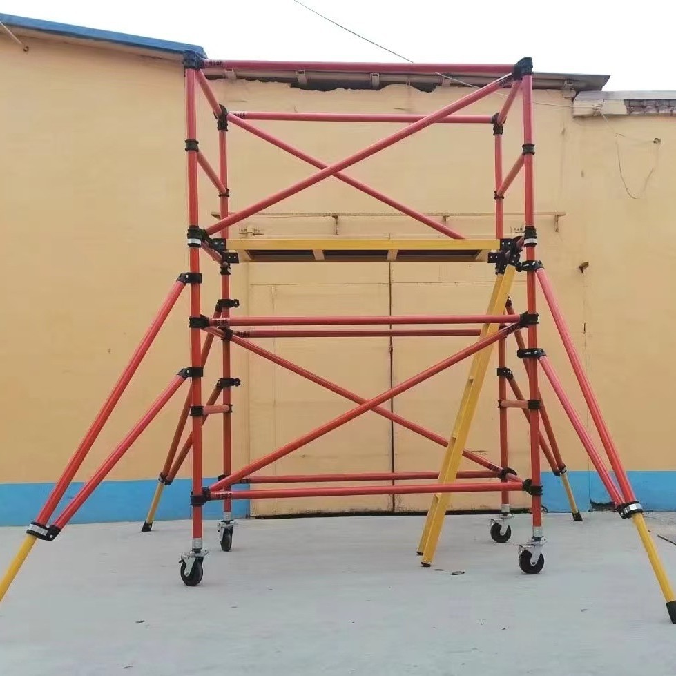 玻璃钢环氧树脂绝缘快装式脚手架电力施工维修移动式便携型脚手架