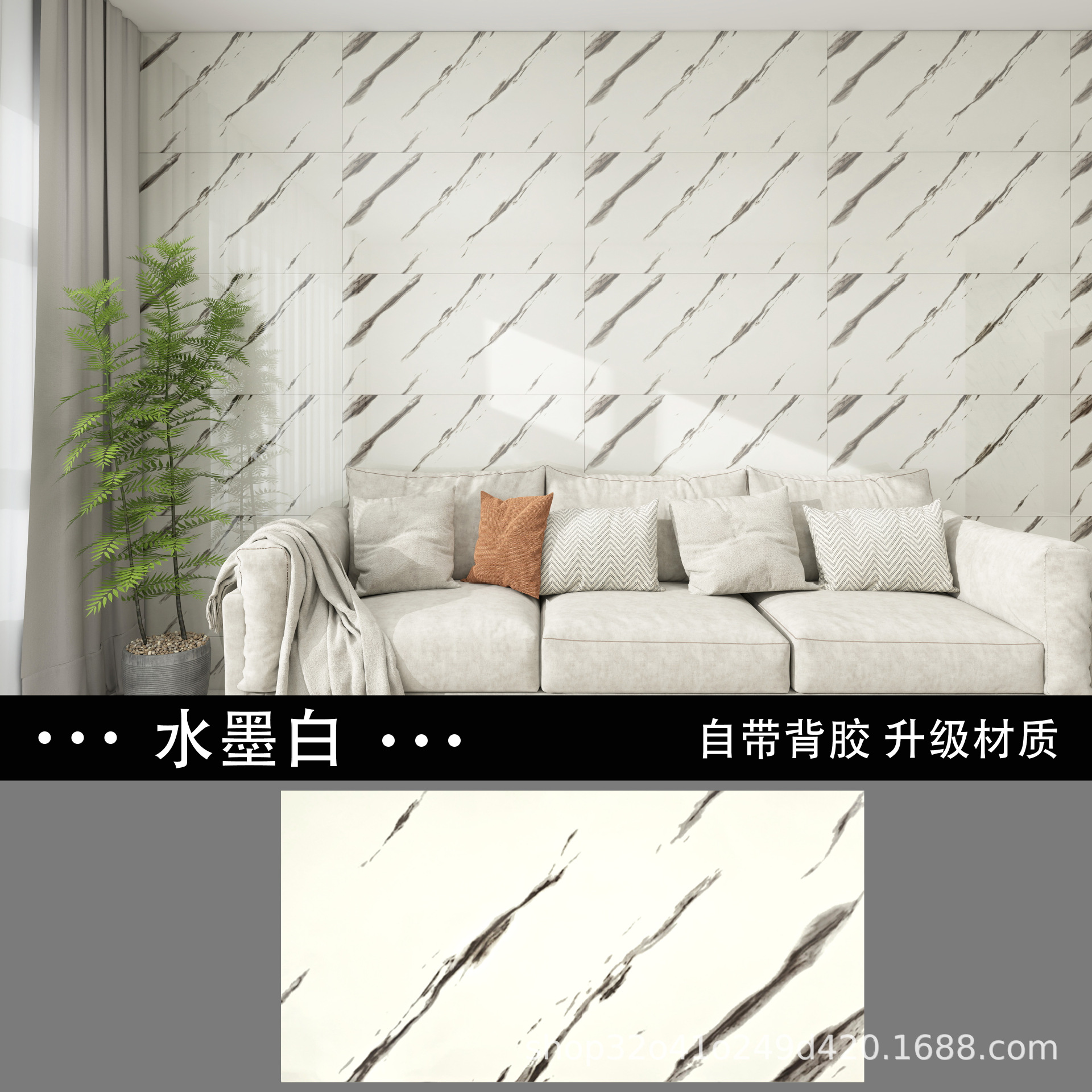 Panel de pared de falda autoadhesivo de pared interior a prueba de agua a prueba de humedad panel de pared autoinstalado de azulejos imitados de PVC aluminio autoadhesivo image 11