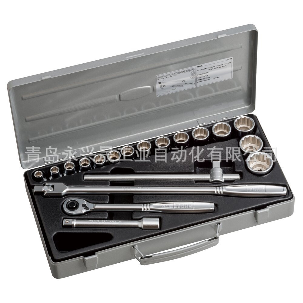 日本前田 TONE 套筒扳手套装  260M