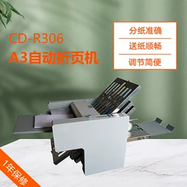 其他印后加工;覆膜机;装订机