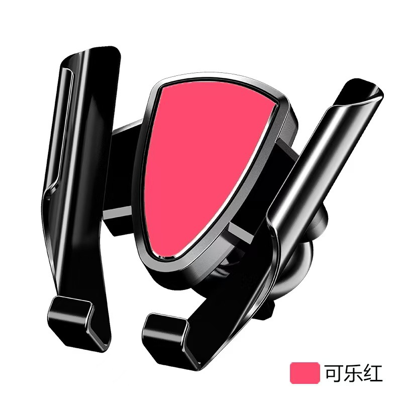 Qìchē Car Phone Holder Air Vent Mount Gravity Car Phone Holder (Car phone holder) - red