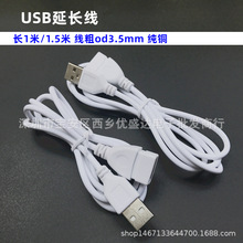 USB���L����ɫ1�׹���ĸ���L��ȫ�~��XUSB2.0 С�L�ȼ��L������