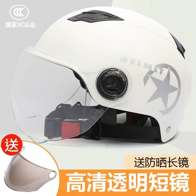 Half Helmet, Protective Commuter — Motosiklet kaskı (dəbilqə) - milkshake-white-with-transparent-mirror-sun-protection-long-tea-mirror