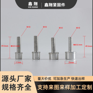 Various Background Stands, Aluminum Head Conversion Head, Light Stand Head, Photography Equipment Accessories, Light Stand Head, Conversion Screws and Nuts Three