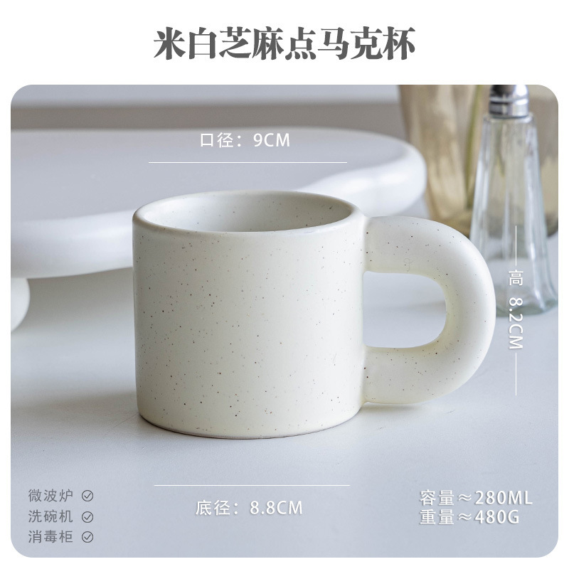 Defectos ligeros inswind taza de cerámica taza de desayuno taza de cerámica simple taza de café taza de agua taza de estudiantes