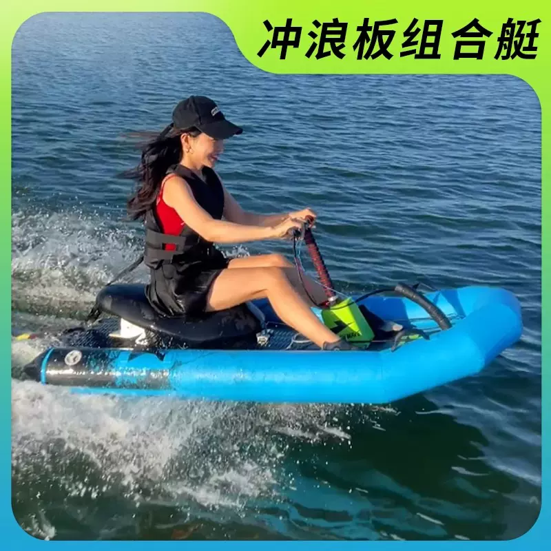 跨境可按需电动卡丁船水上运动滑水娱乐多功能钓鱼船游乐船冲浪船