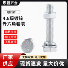 4.8���������ݽz���bƽ�|���|��ĸ�M����\��˨�ݗU���LM8M10M12