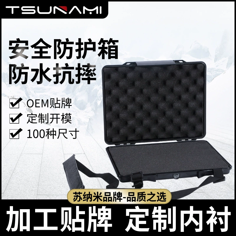 322305 Ноутбук для планшета Защитная коробка Инструменты Инструмент Защитный ящик для оборудования Ручной пластиковый влагостойкий ящик