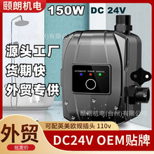 Խ��DC24vŷ����ѹ��110vȫ�Զ�̫������ˮ����ѹ����������ѹ��
