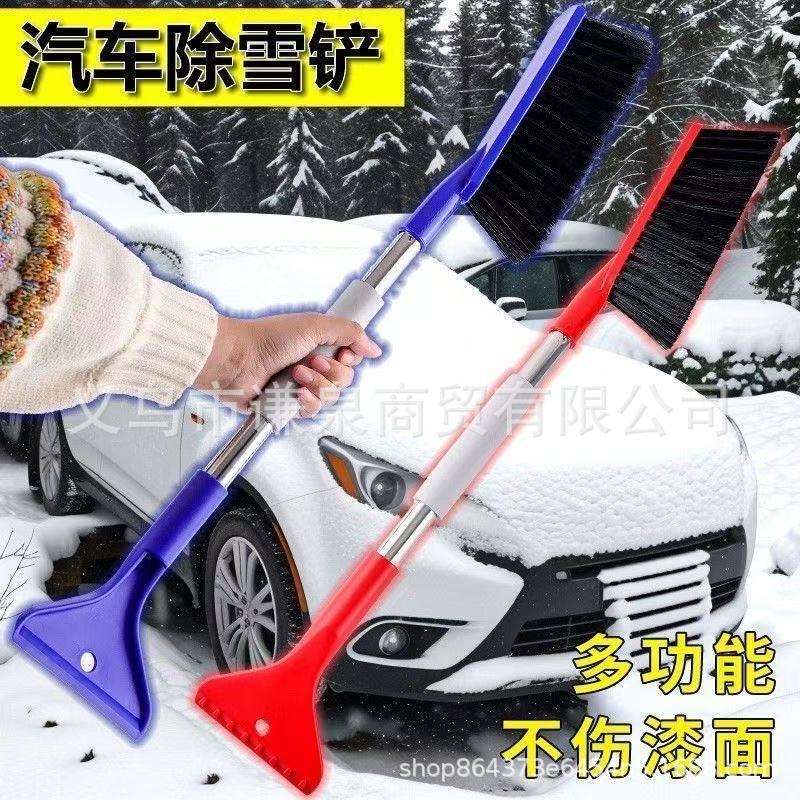 厂家直销除雪铲扫雪车刷清雪多功能除雪利器冬季除霜长柄除雪神器
