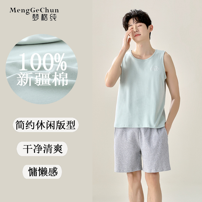 민소매 남성용 민소매 중년 및 노인 여름 얇은 순면 경쟁 어깨 홈 옷 청소년 순면 카디건 솔리드 컬러 웨어 슬리브 조끼