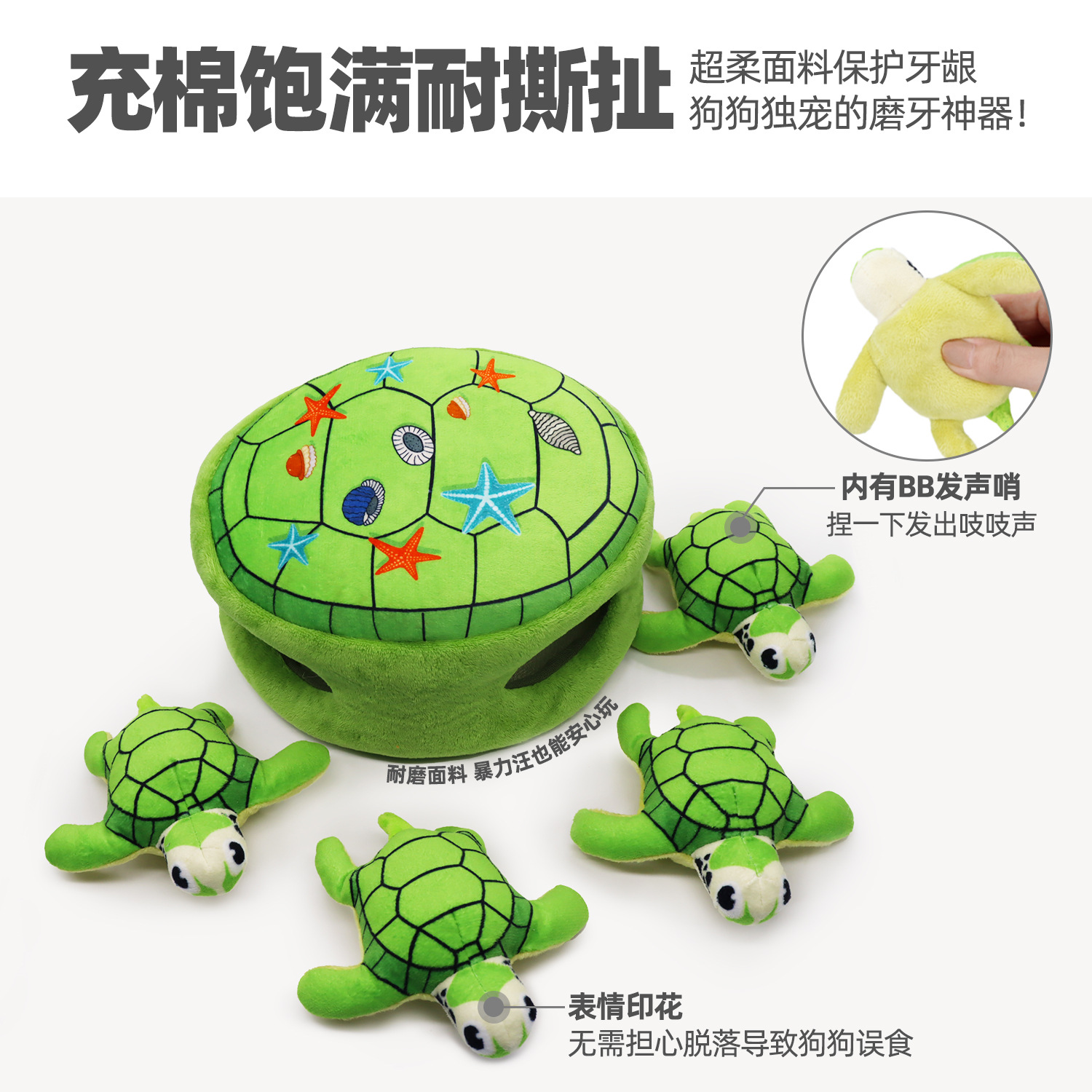跨境热销狗狗毛绒玩具海龟套装5件套发声互动解闷耐咬宠物玩具