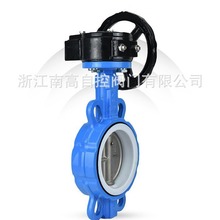 D371F-10P 150 对夹式蝶阀 衬氟不锈钢蝶阀 不锈钢软密封蝶阀