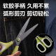 Deli 6055 Teflon Scissors Office Scissors Art Scissors Household Scissors Student Paper Cutter Portable Scissors