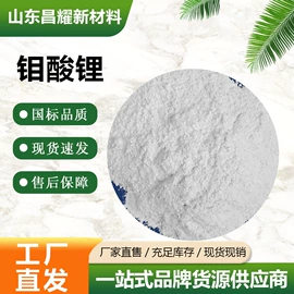 分析试剂;化工中间体;酯