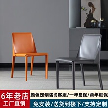 厂家批发马鞍皮靠背椅北欧餐椅家用餐厅轻奢椅子高弹海绵高靠背