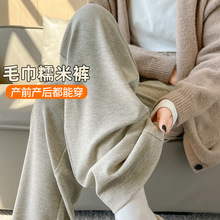 孕妇裤子春秋款外穿小个子阔腿裤2025新款大码不勒肚子打底裤秋冬