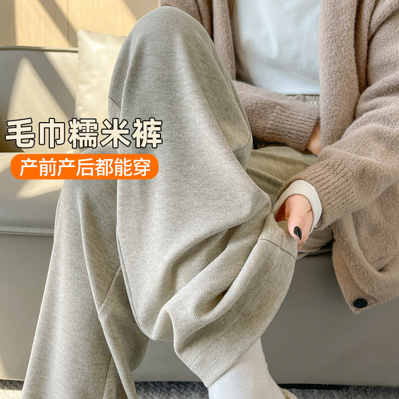 Maternity Pants for Spring and Autumn, Petite Wide-Leg Pants, 2025 New Style, Plus Size, Non-Constricting Leggings for Autumn and Winter