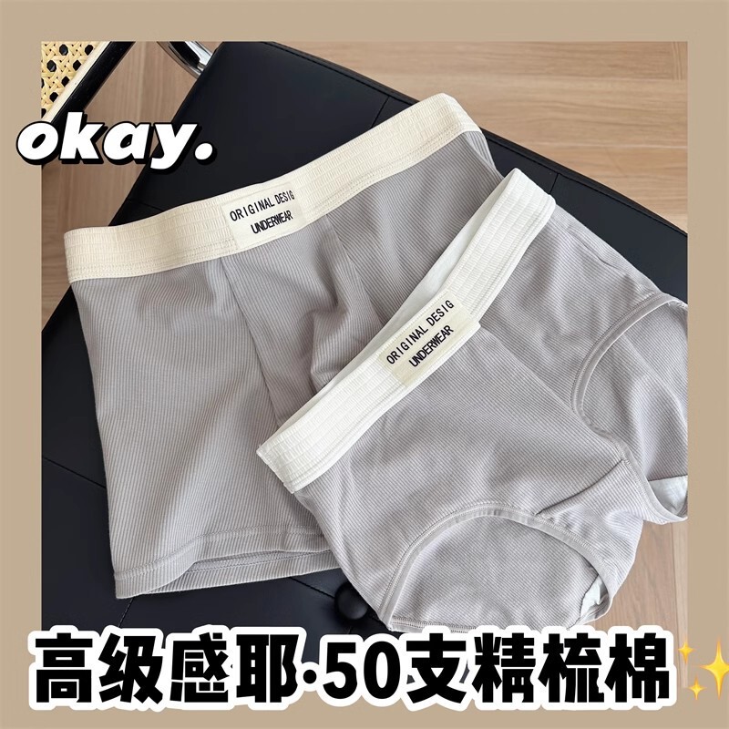Naishuer Couple Underwear Men's Boxer Women's Triangle Pure Cotton Antibacterial Mid-Waist Underwear Couple Simple Set
