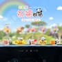 车载祝福屏幕中控台小摆件