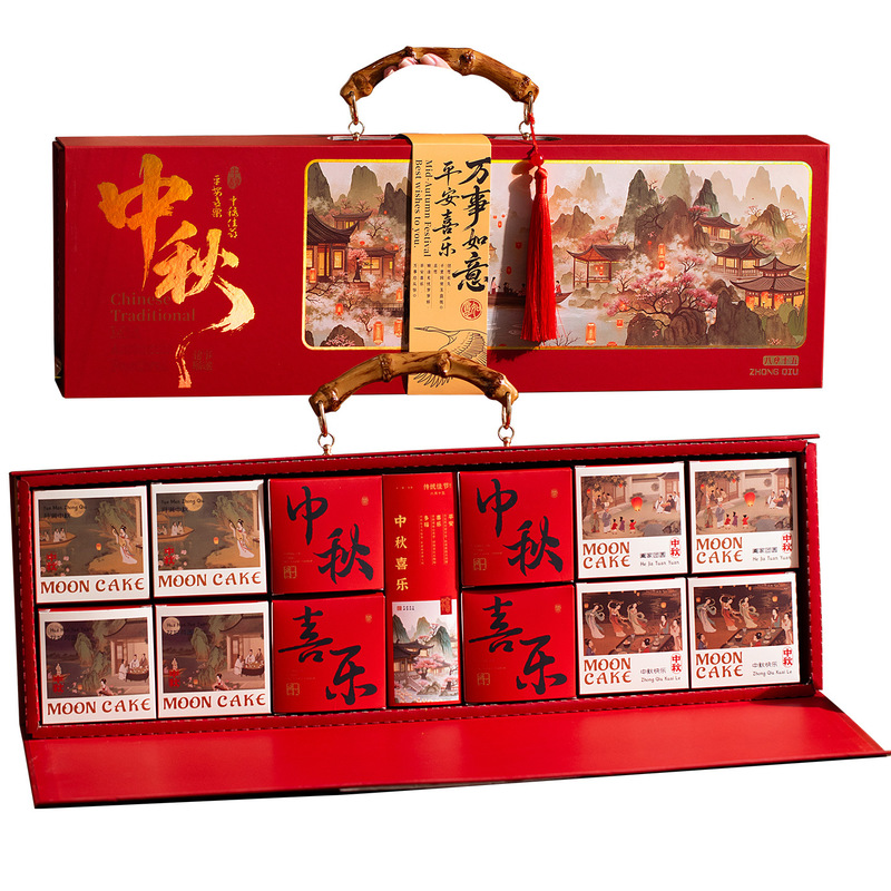 中秋节月饼礼盒空盒子中式竹节手提礼品盒包装盒12粒LOGO制定批发|undefined