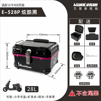Wanlihao trunk for Niu — Motorcycle trunk - e528p-maverick-nx-cool-black-lining-double-black-backrest-28l
