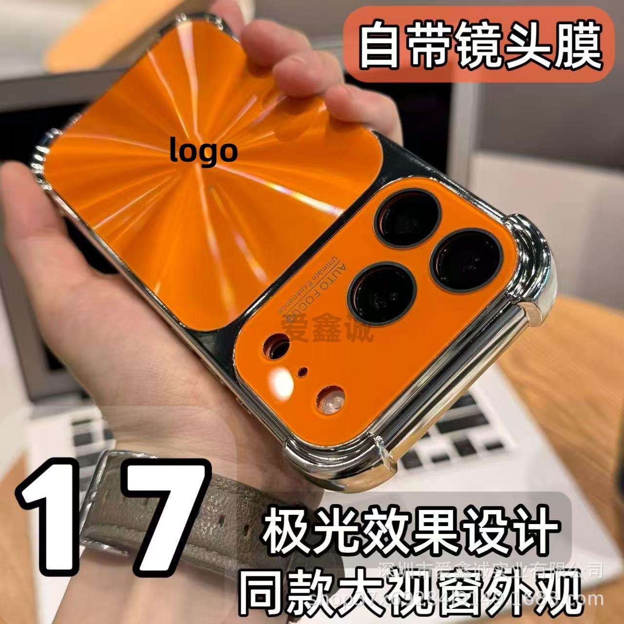 Suitable for Iphone17Promax Electroplated Aurora Cd Pattern Mobile Phone Case Apple 16 All-Inclusive Lens 15 Airbag Anti-Fall