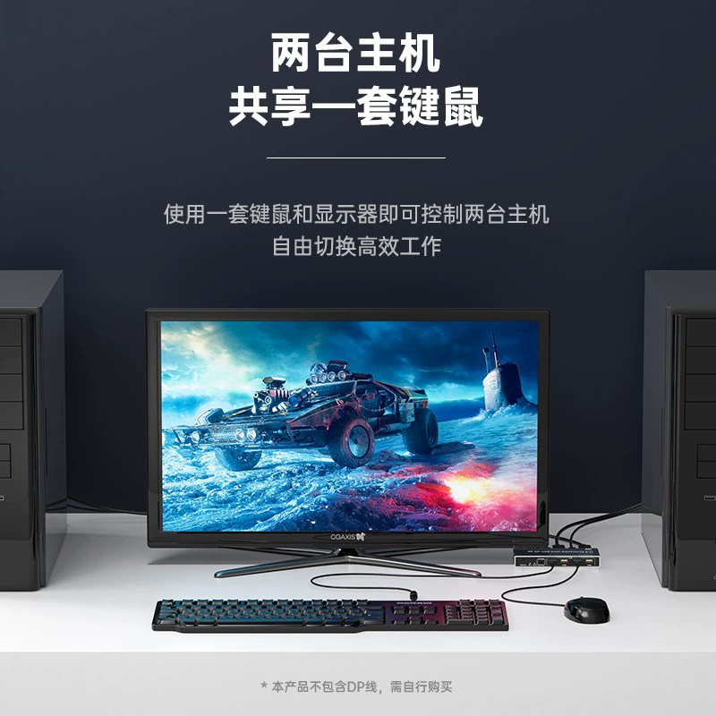 毕亚兹 DP KVM switch with wire control, 2 inlets and 1 outlets, ultra-clear 2k4k8k60hz two units KVM06