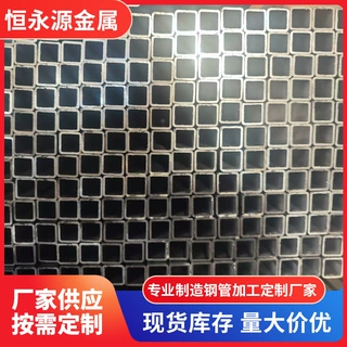 定制镀锌方管 Q235B矩形管锌铝镁方管建筑工程镀锌方管